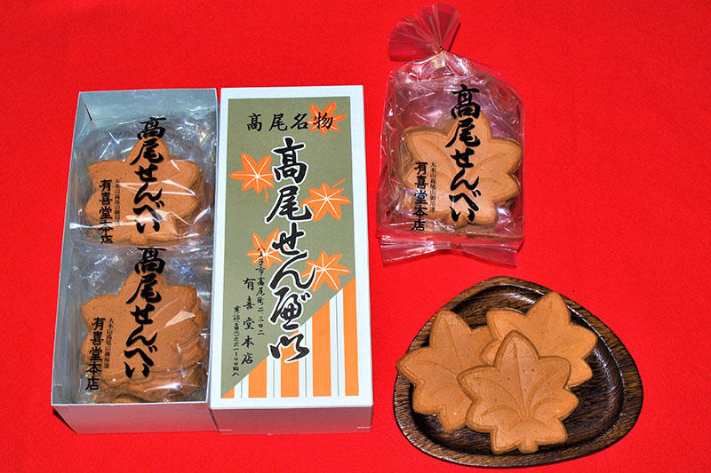 Takao senbei (rice cracker)