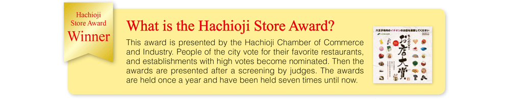 Hachioji Store Award Winner